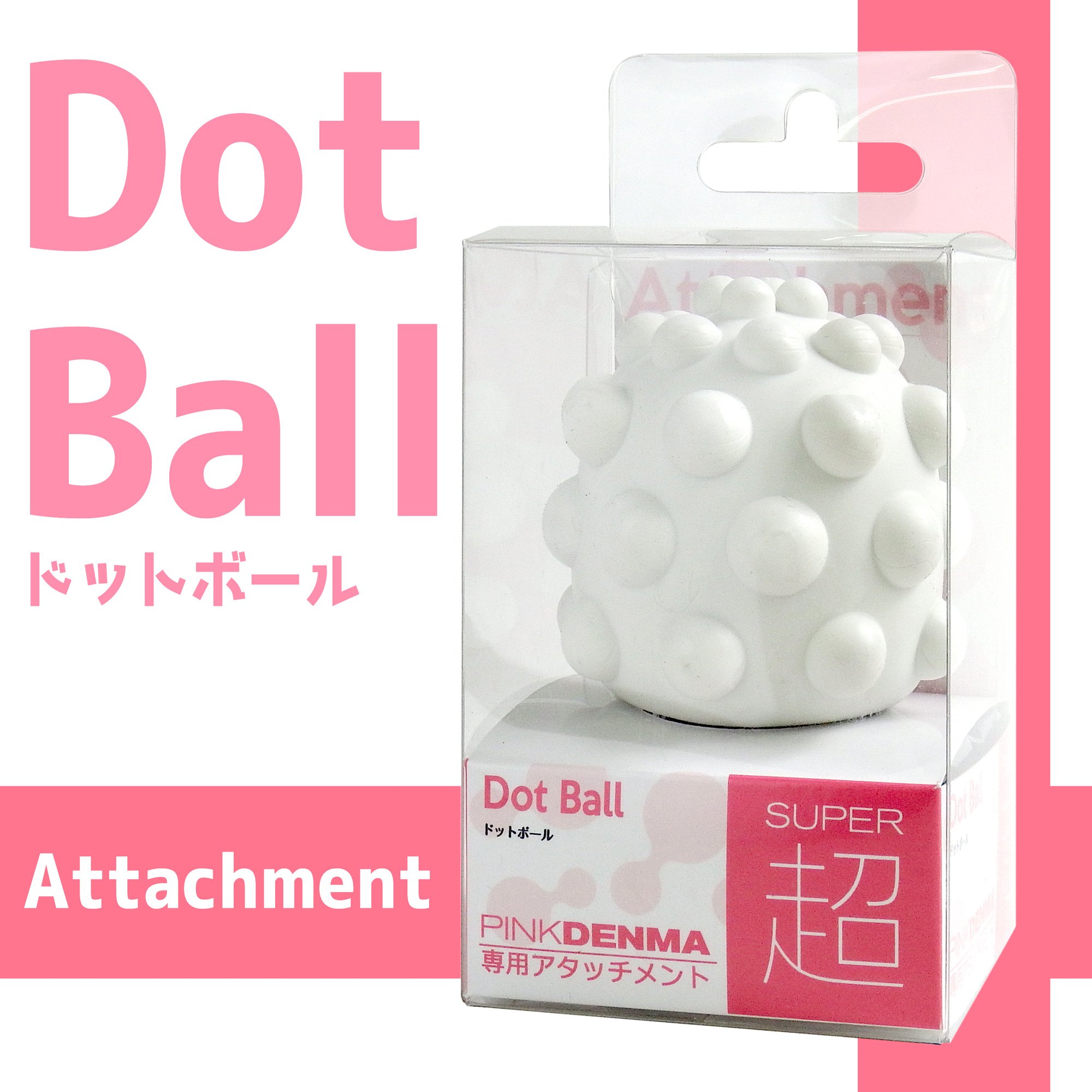 潮极棒超(SUPER) – Dot Ball · 红 | 专用辅助头套配件