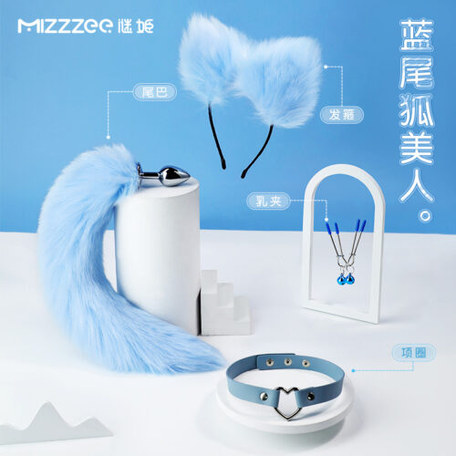 MizzZee 謎姬 – 藍狐小仙女尾巴金屬後庭肛塞套裝